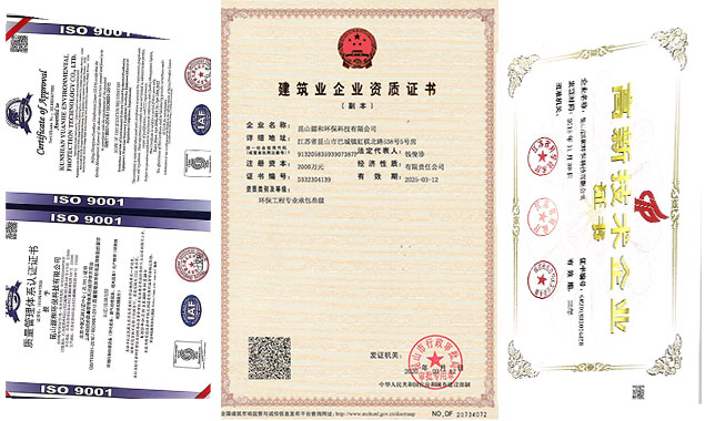 13年工业污水处理经验