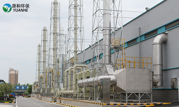 废气处理工程-源和环保(图2) 废气处理工程-源和环保(图2)